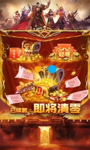 玉兔老兵服手游官方正版图片1