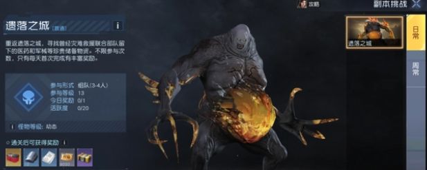 黎明觉醒生机攻略大全   2023新手入门不走弯路图片3