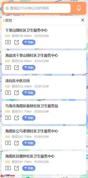 阅江南悦松陵app图1