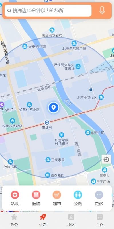 阅江南悦松陵app手机官方版图片1