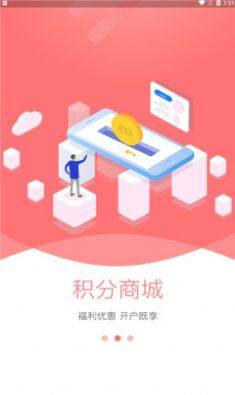 小果智慧社区app图3