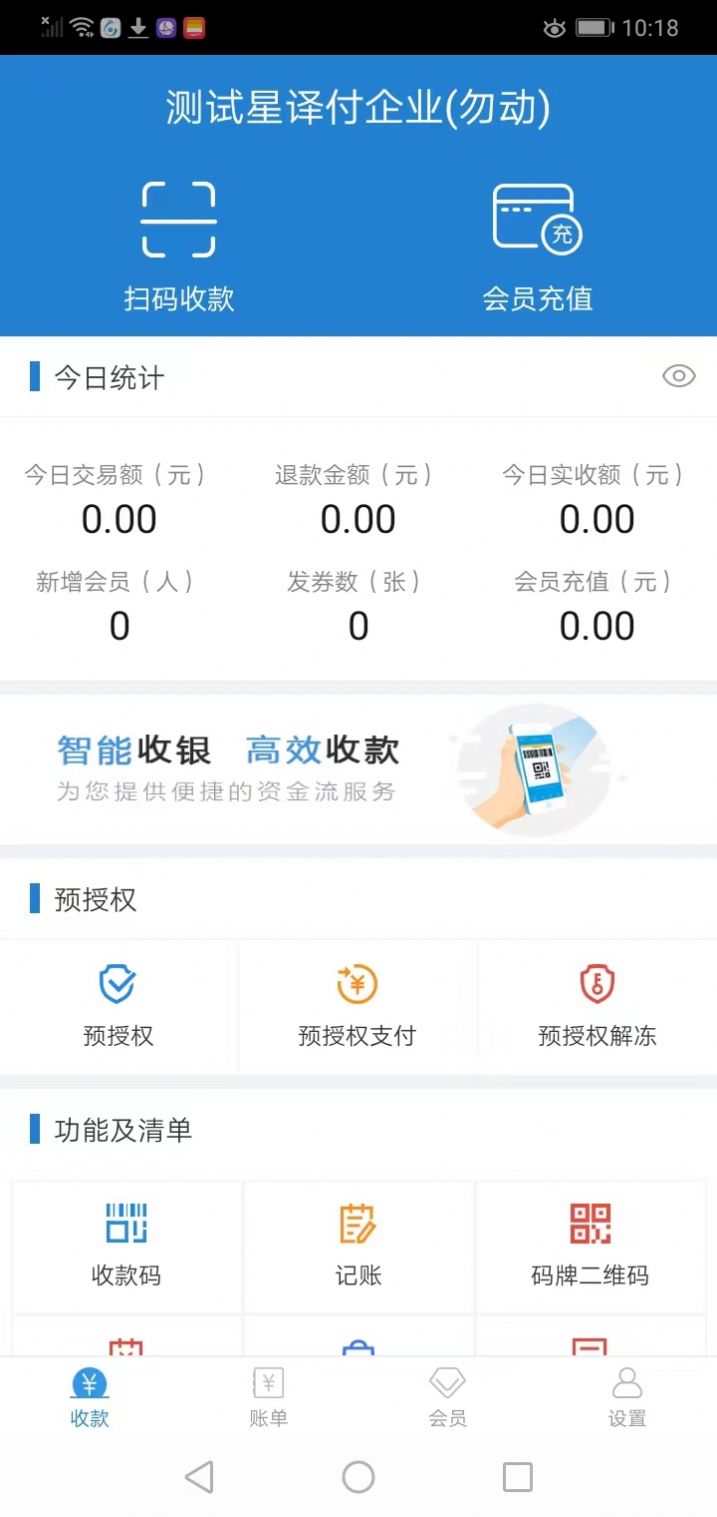 奥云水众app图1