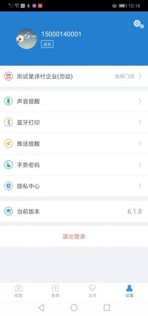 奥云水众app官方版下载图片1