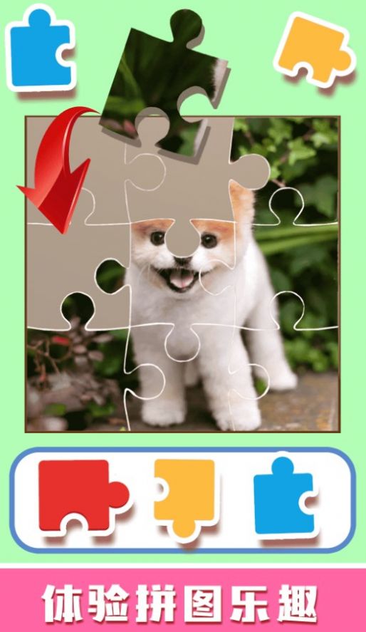 儿童趣味拼图app图3