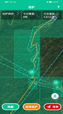 森林网格移动巡护app图1