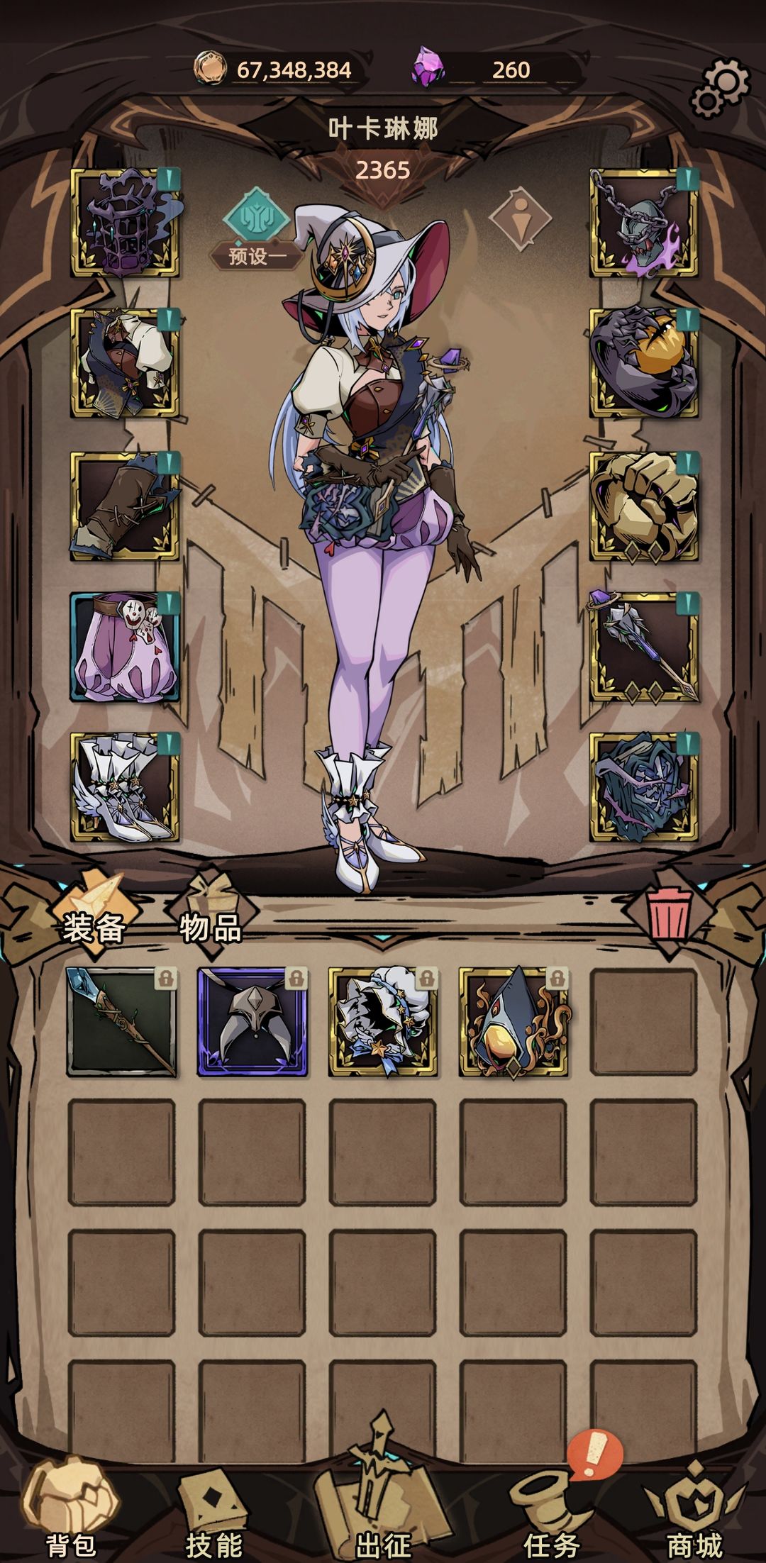 不一样的传说2法师技能搭配大全   最强法师技能加点攻略[多图]