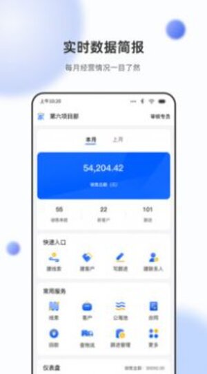 立林家服平台app手机版图片1
