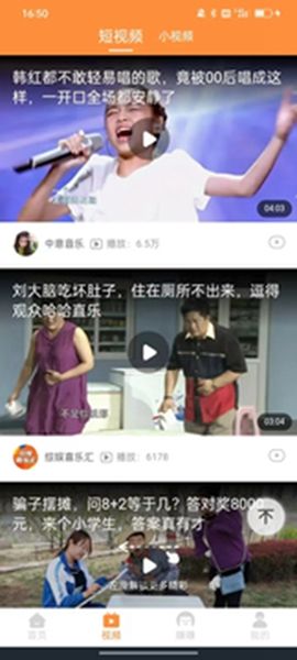 乐读赚金极速版app图3