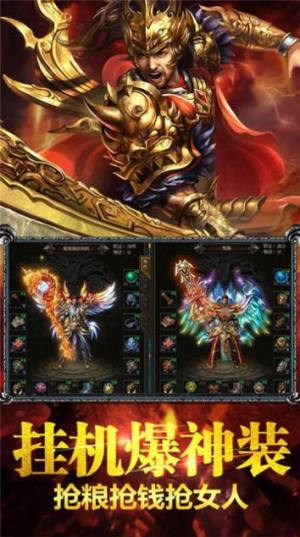 龙奕传奇极品版手游下载最新官方版图片5