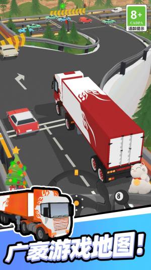 我开车很稳游戏官方最新版图片3