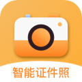 证件照换底相机app安卓版下载 v1.0.0