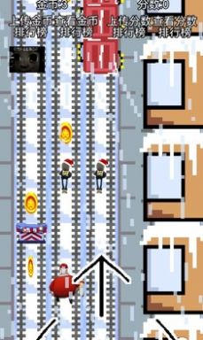 地铁跑酷圣诞游戏下载安装手机版2023图片1