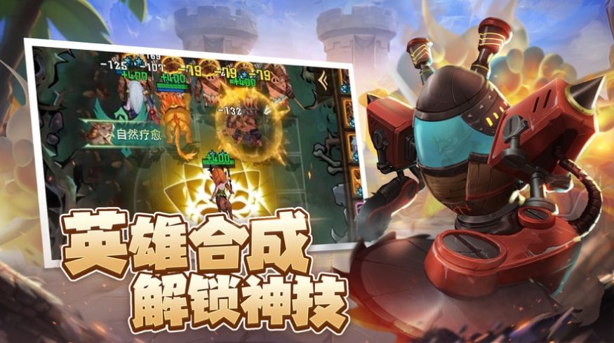 微信求和之路攻略大全   2023新手最强阵容/兑换码一览[多图]