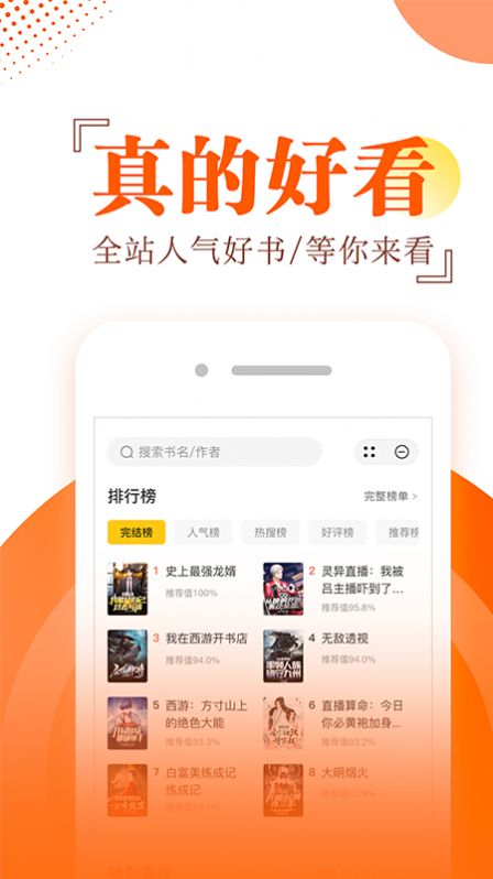 布袋鼠小说app图6