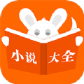 布袋鼠小说阅读器app官方版 v1.0.1