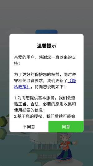 贵州医保服务平台app下载官方版图片1