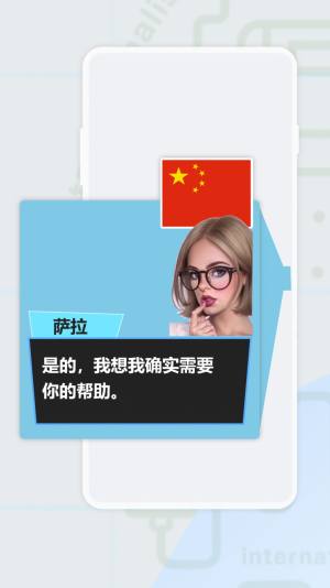 爱译客翻译app手机版图片2