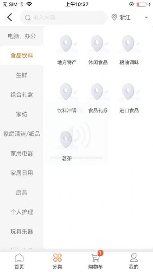 工福关爱app图3