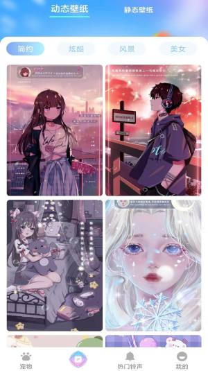 贴贴宠物桌宠app官方版图片1