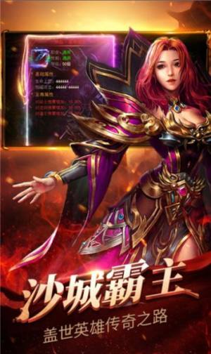 怒火之刃手游官方最新版图片1