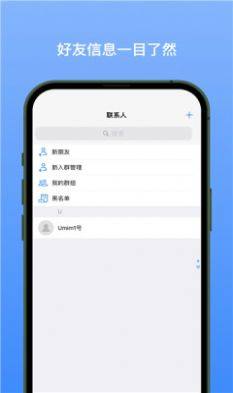 新易选app图2