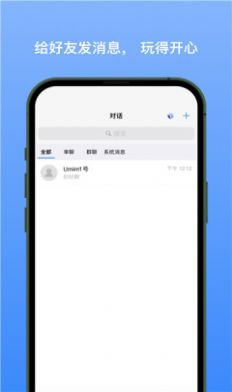 新易选app图1