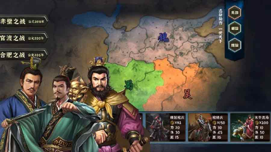 微信小游戏三国兵临天下兑换码大全   2023最新未过期礼包CDKEY汇总[多图]