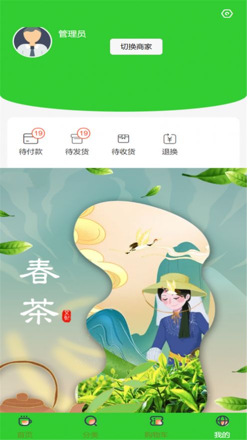 锦鲤CLUB app图1
