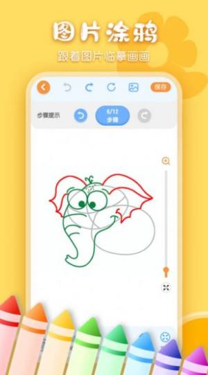 香江花月app图2