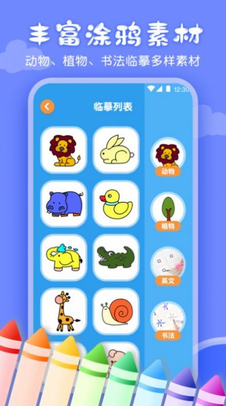 香江花月app图3