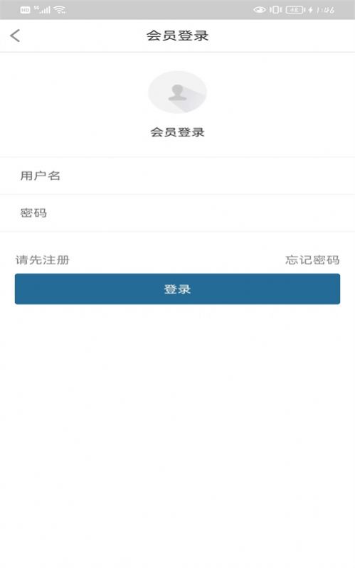 海产品网手机官方app v1.0截图2