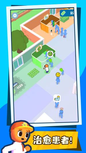 经营达人游戏最新安卓版图片1