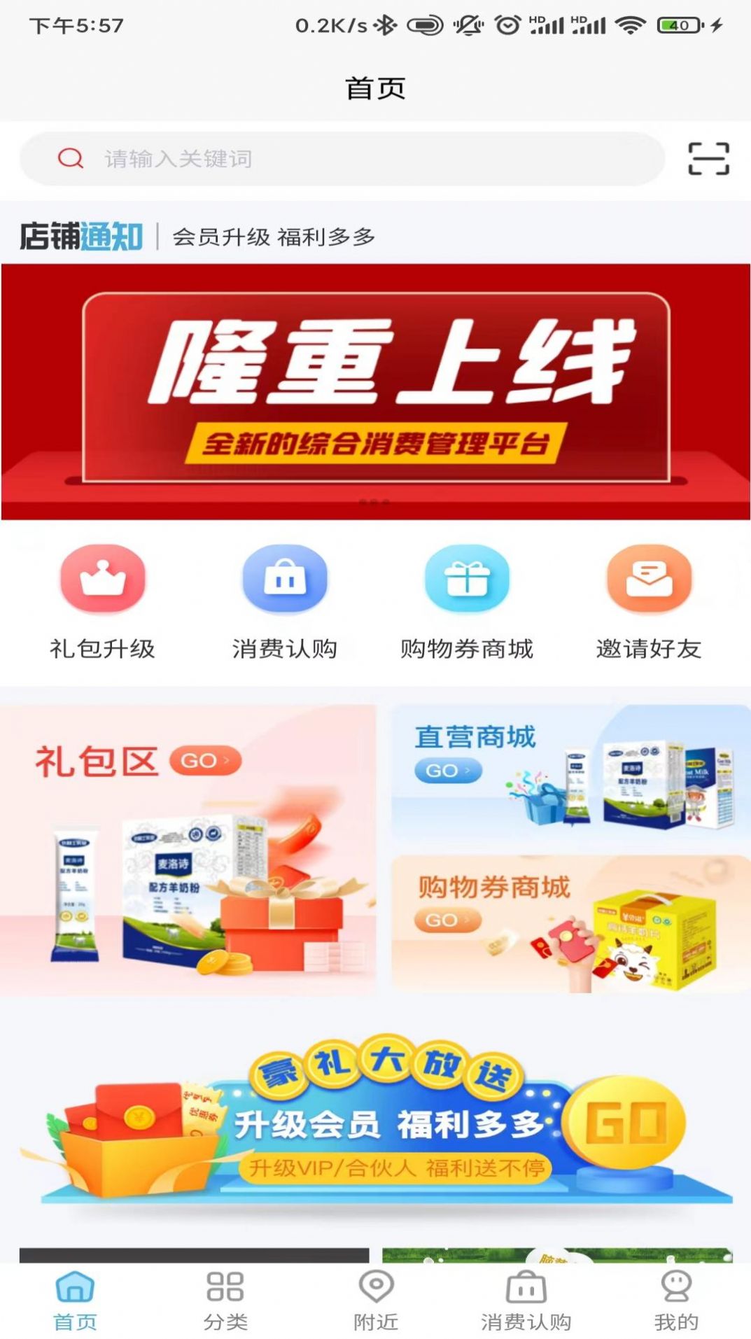 众选汇购物app最新版图片2