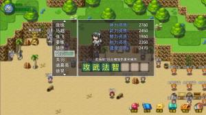 梦幻灵将手游官方安卓版图片1