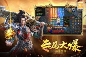 战谷挂机切割传奇手游官方最新版图片5