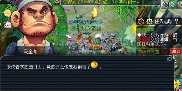 梦幻西游元宵节灯谜线索2月2日攻略  2023.2.2元宵节灯谜线索答案分享[多图]