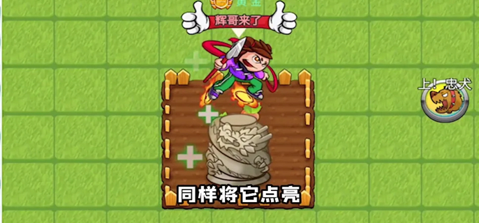 别惹农夫怎么解锁隐藏角色辉哥   2023辉哥隐藏皮肤解锁方法[多图]