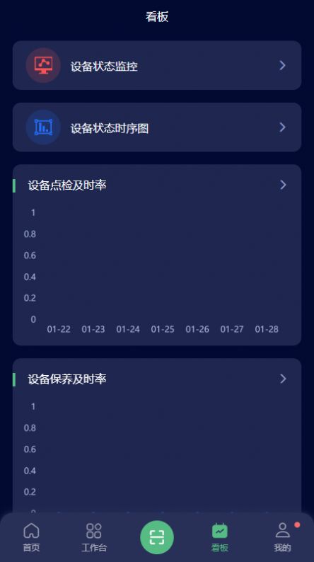 设备透镜app图3