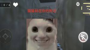 猫鼠特工猫猫惊魂游戏最新版图片1