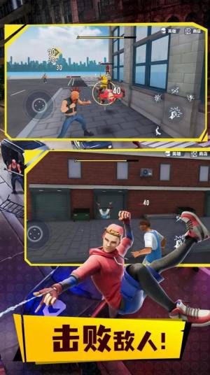 蜘蛛侠英雄3游戏官方最新版图片1