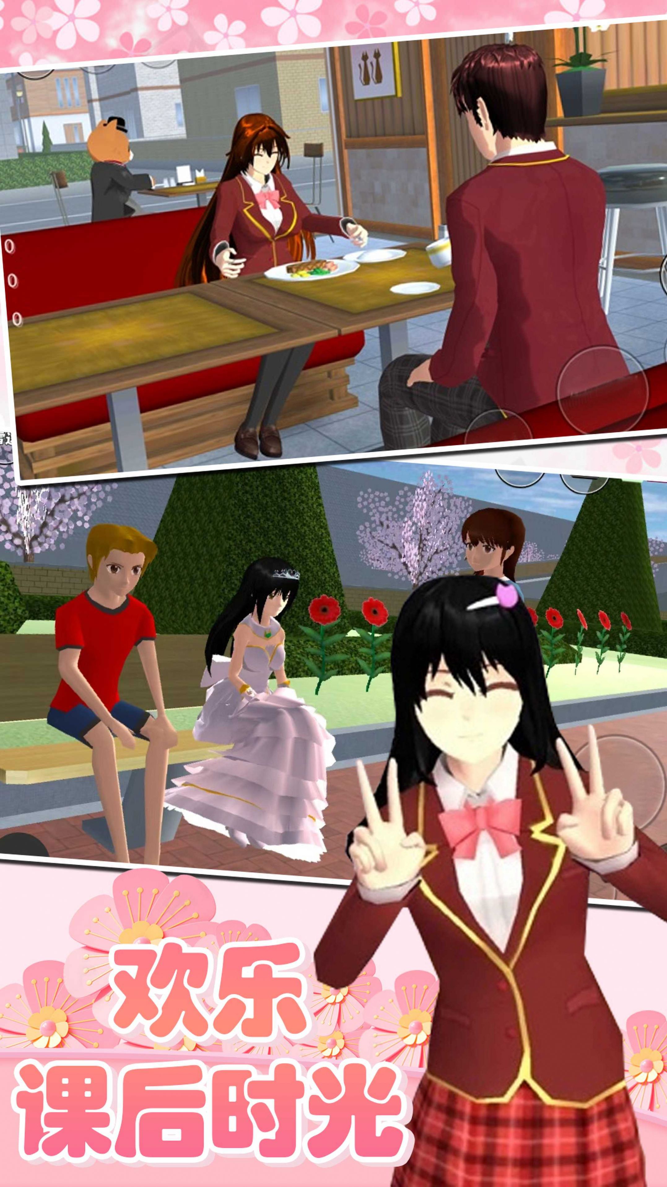 樱花高校少女世界游戏图2