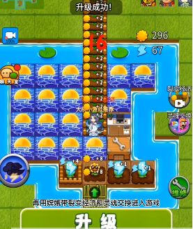 别惹农夫玉兔公主怎么解锁   玉兔公主隐藏皮肤解锁方法[多图]图片3