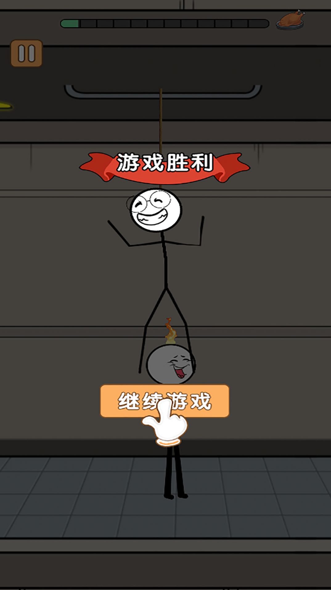 火柴人冒险日记游戏下载最新版图片1