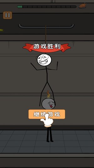 火柴人冒险日记游戏下载最新版图片1
