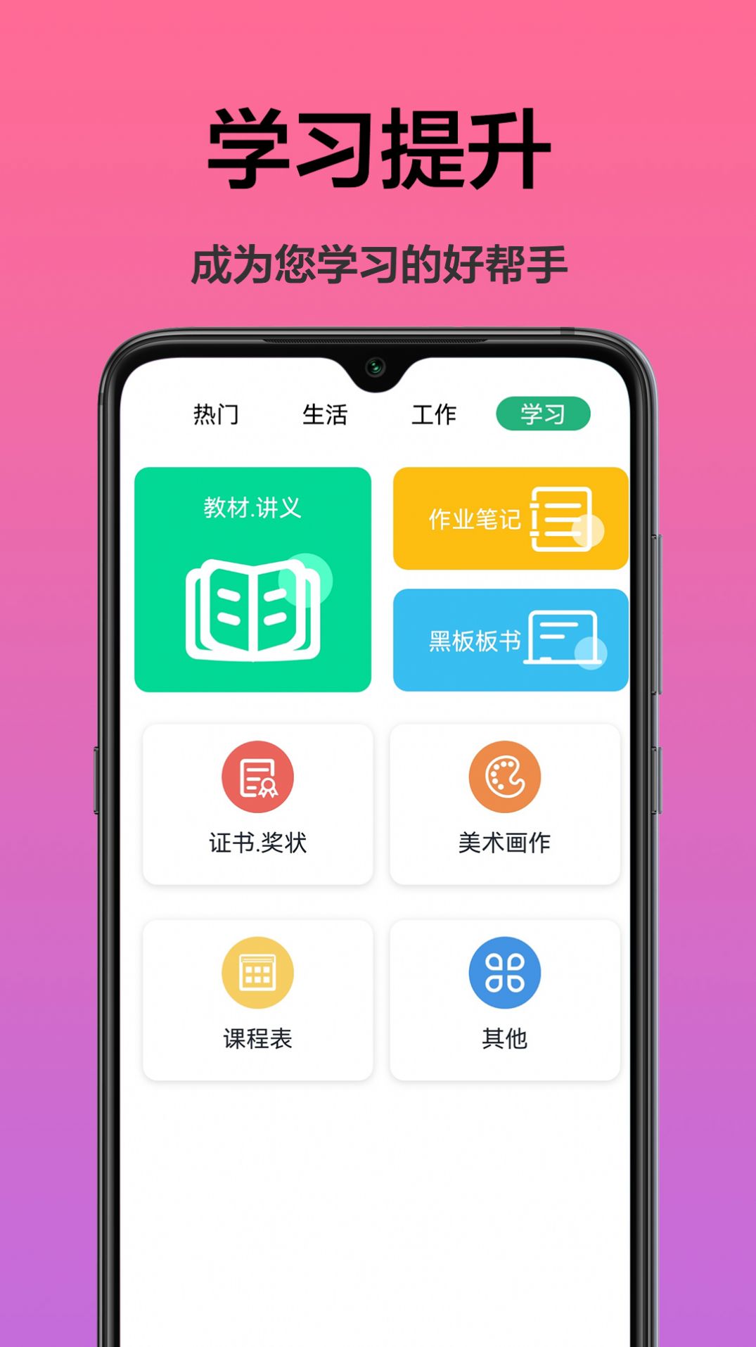 扫描文字识别app图3