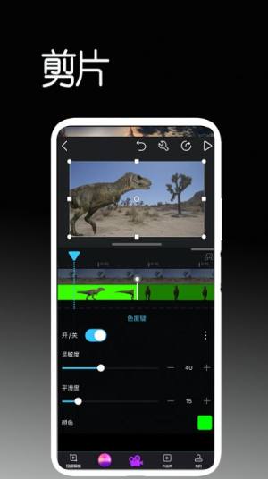 剪片剪辑app手机版图片1