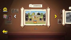 爆笑水浒梗游戏免广告最新版图片1