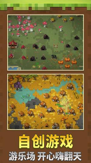 沙盒像素模拟世界游戏图2