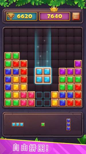 宝石仙境之天天消宝石领红包正版图片1