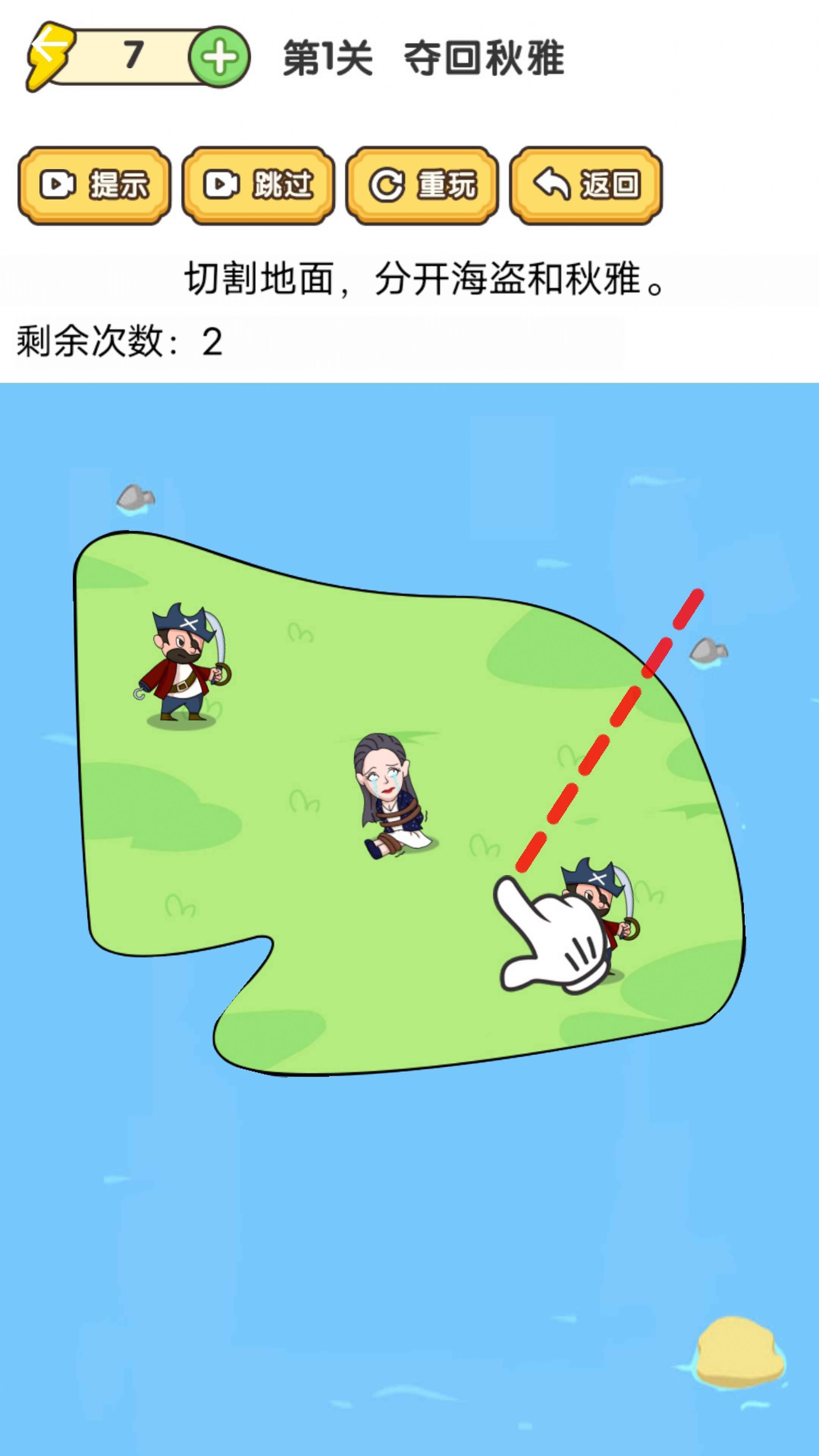 快乐七巧板游戏图2